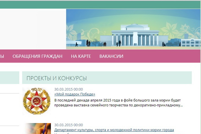 Комитет по культуре конкурс на субсидию Комитет по культуре конкурс на субсидию