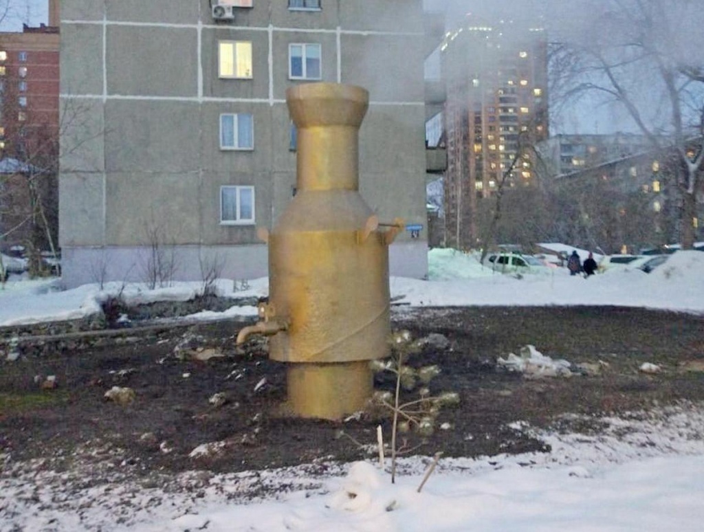 самовар сгк.jpeg