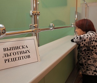 Строительство сети поликлиник в Новосибирске начнут в 2020 году