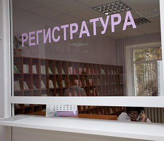 Семь новых поликлиник появится в Новосибирске
