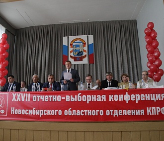 КПРФ выдвинула Анатолия Локтя кандидатом в мэры Новосибирска
