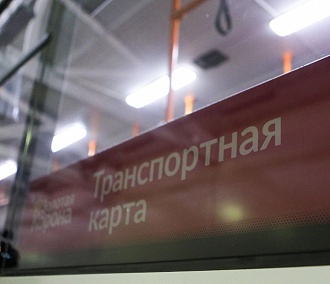 Вторая поездка — бесплатно: сетевой тариф тестируют в Новосибирске