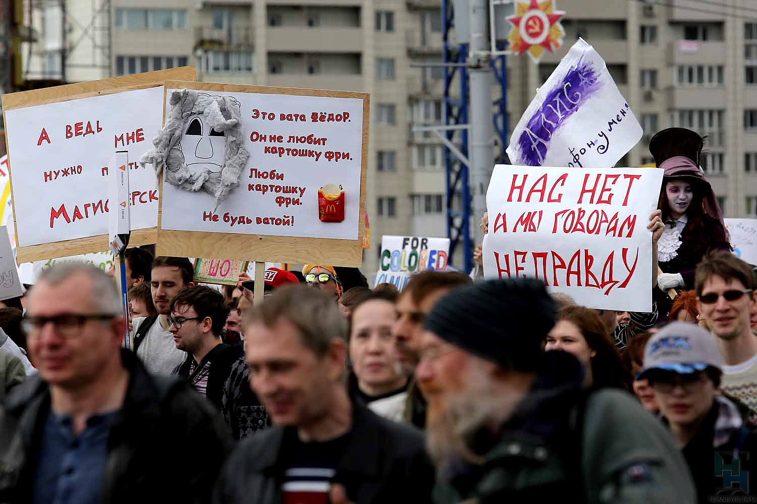 Молодежное первомайское шествие в Новосибирске пройдет по Красному проспекту