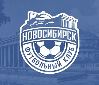 «Балерины будут играть в футбол»: фанатов возмутил логотип ФК «Новосибирск»