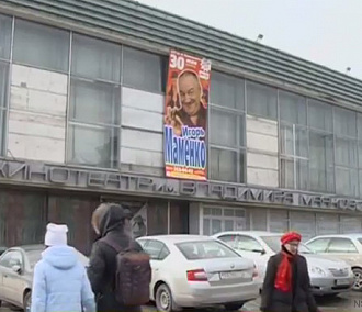 Судьбу кинотеатра «Маяковский» решают студенты и пенсионеры