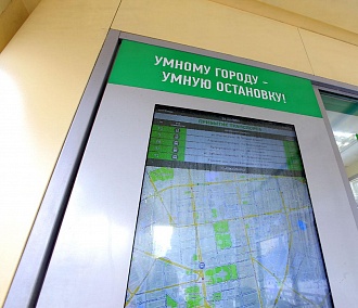 Четвёртую умную остановку установили в центре Новосибирска