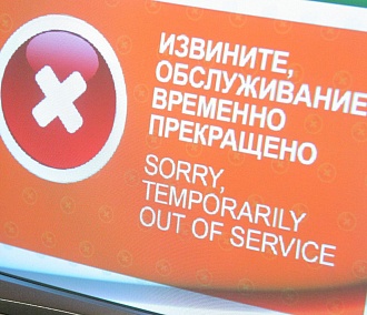Новосибирец заразил вирусом банкомат и украл 360 тысяч рублей