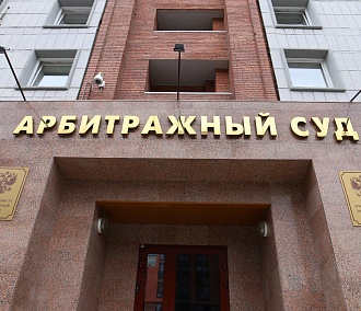 Владельца батута оштрафовали на 300 тысяч рублей в Новосибирске