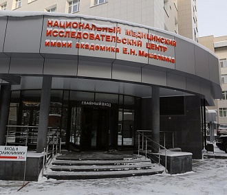 ФСБ задержала ведущего учёного клиники Мешалкина по делу о коррупции