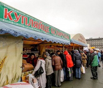 От сыра до шубы: что продают на белорусской ярмарке в Новосибирске