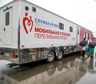 Мобильный пункт сдачи крови развернут 15 мая в центре Новосибирска