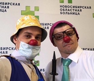 Сюжет о «Больничных клоунах» вышел на YouTube-канале мэра Новосибирска