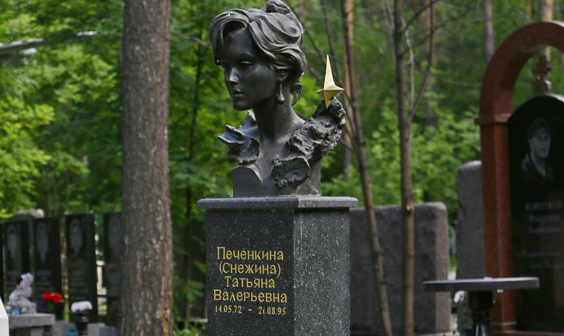 Автопробег памяти Татьяны Снежиной пройдёт 18 мая в Новосибирской области
