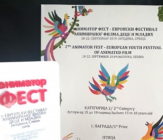 Мультфильм 17-летнего автора из Новосибирска победил на фестивале в Сербии