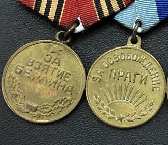 Новосибирца осудили за продажу медали «За взятие Берлина»