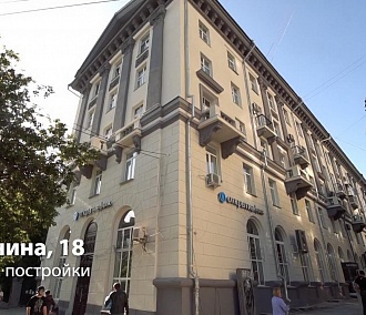 По пути с мэром: в Новосибирске ремонтируют фасады исторических зданий