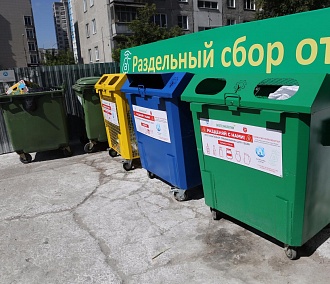 Новый тариф на мусор: за что платят новосибирцы