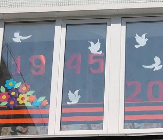 Окна Победы: новосибирцы говорят «спасибо» из своих квартир