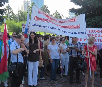 Профсоюзы Новосибирска выразили свой «пенсионный» протест