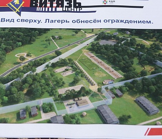 Военно-патриотический лагерь создадут под Новосибирском