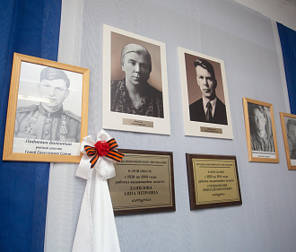 Легенду новосибирского образования отметили памятным знаком