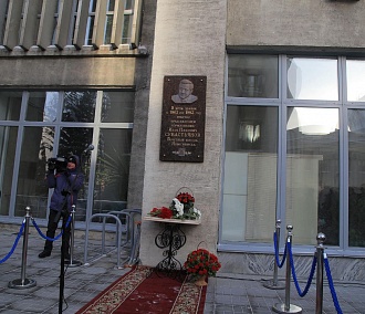 Мемориальную доску Ивану Севастьянову открыли в Новосибирске
