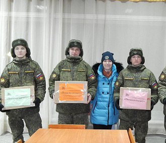 Посылку солдату соберут в Новосибирске