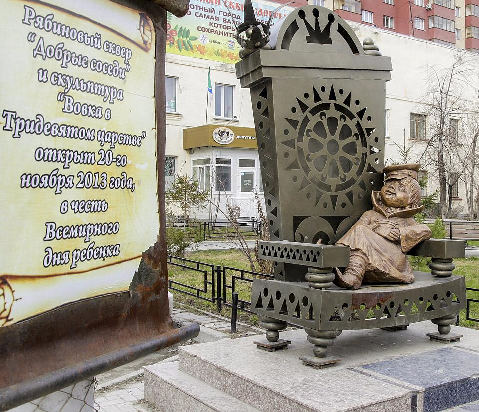 За сбычу мечт: где в Новосибирске загадать желание