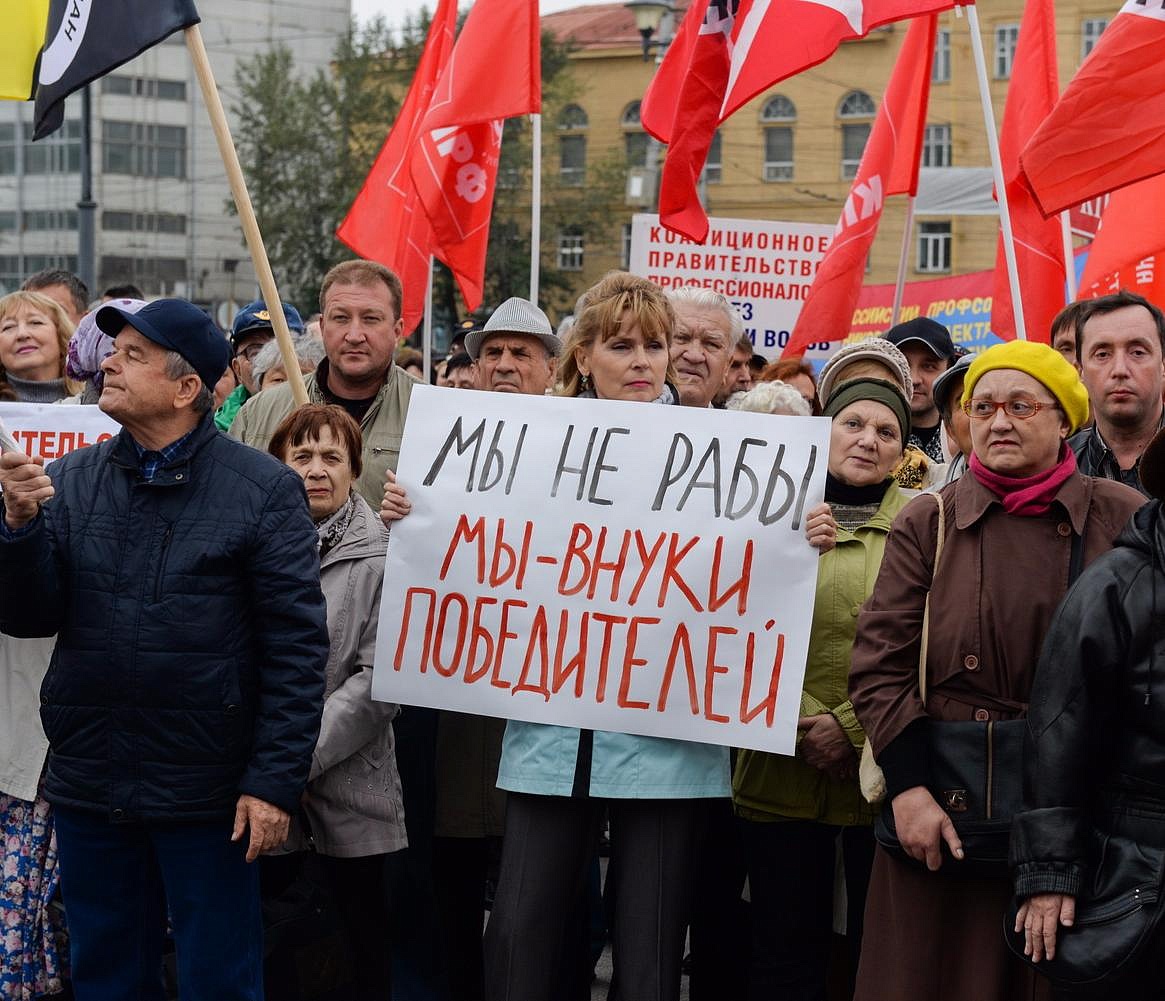 Больше 2000 новосибирцев вышли на митинг против пенсионной реформы