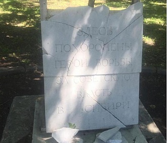 Вандалы разбили надгробную плиту в Сквере Героев Революции