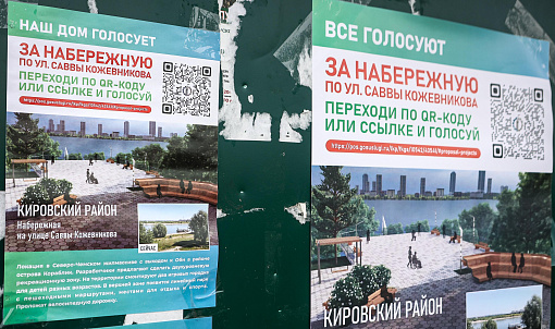 50 мест комфортного голосования откроют 19 апреля в Новосибирске