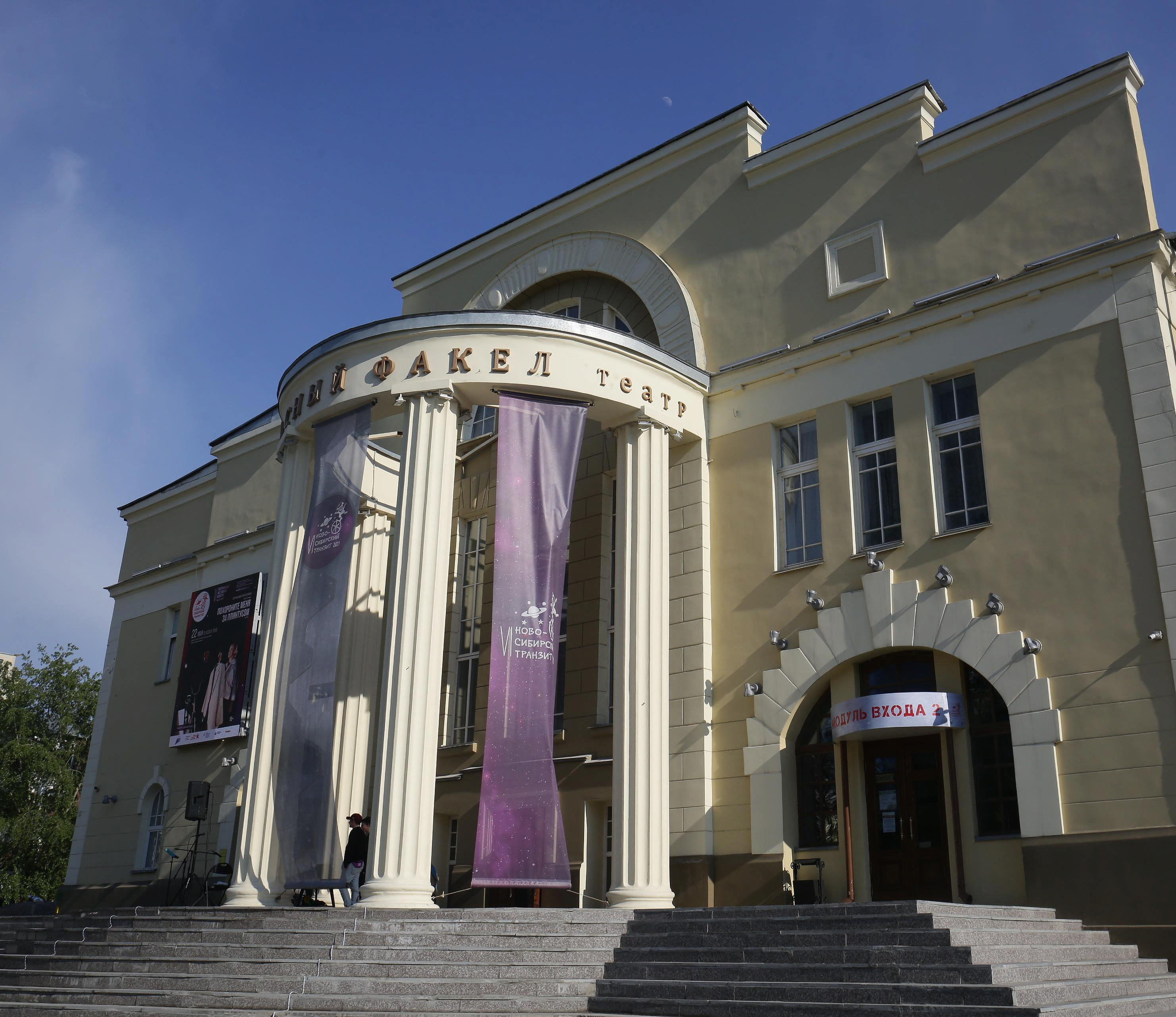 Тюменский театр и «Красный факел» обменялись зрителями