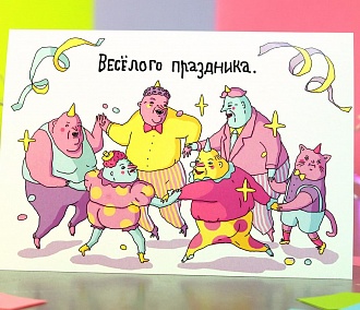 Злобная милота: шутливые открытки и тортики продают в Новосибирске