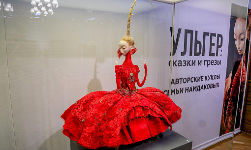 Всемирно известных кукол семьи Намдаковых привезли в Новосибирск