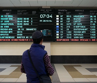 Пассажиров «Аэрофлота» не пустят в бизнес-зал аэропорта Новосибирска