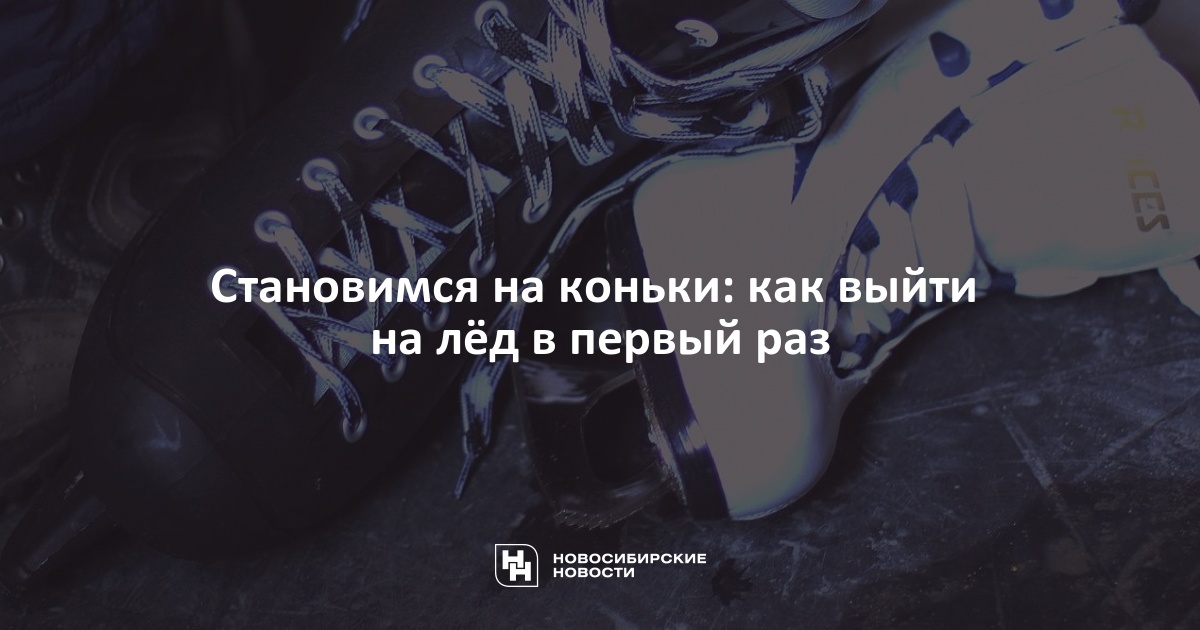 пе́рвый раз
