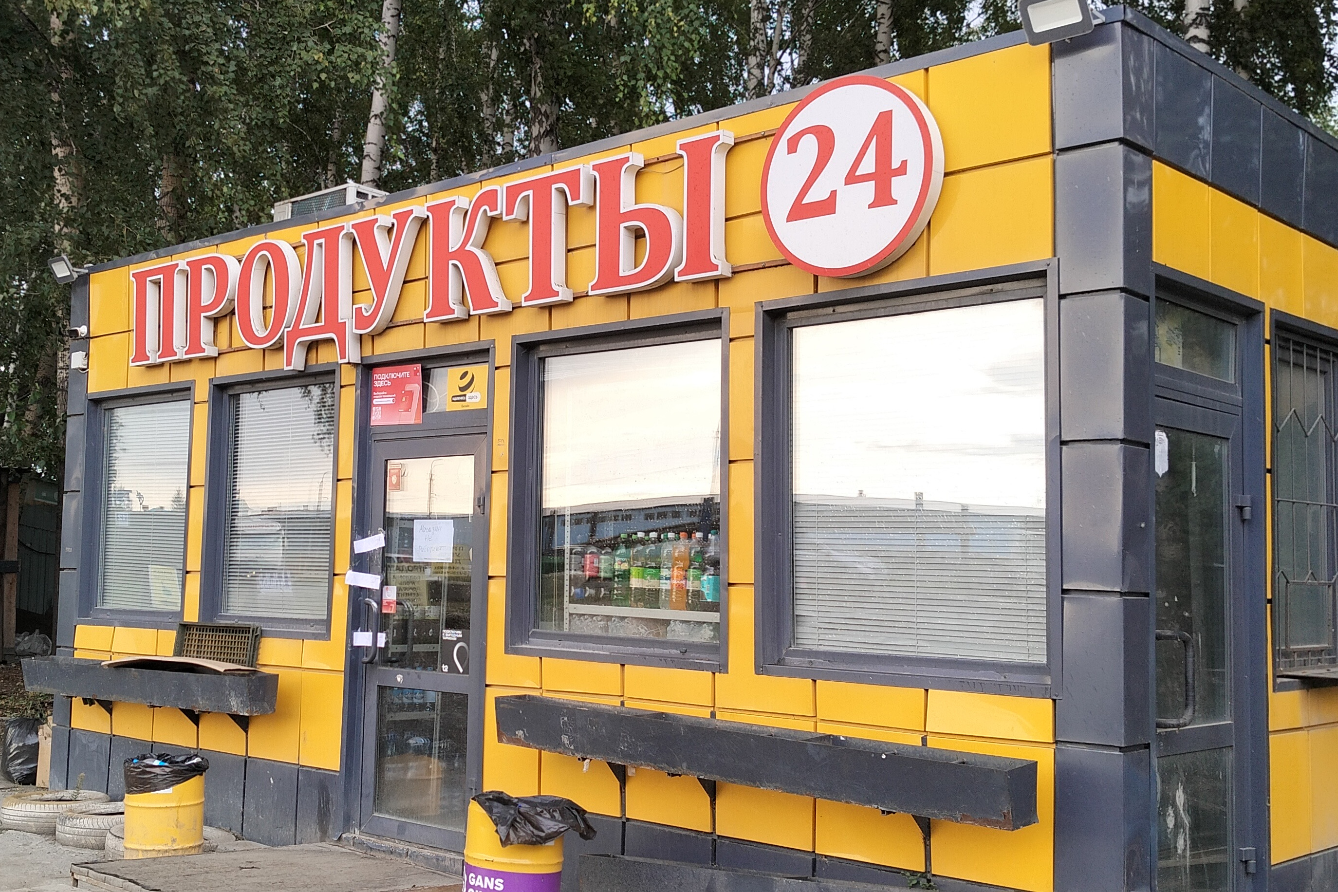 Приставы закрыли круглосуточный магазин в левобережье Новосибирска
