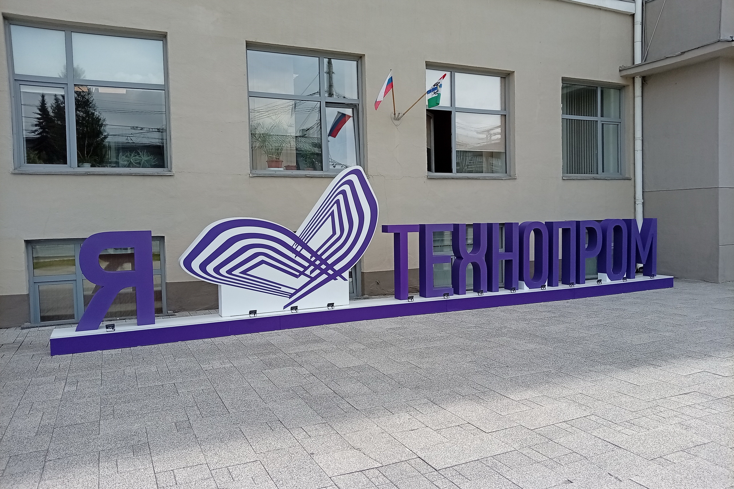 Оценивать здоровье по внешнему виду человека будут на «Технопроме-2026»