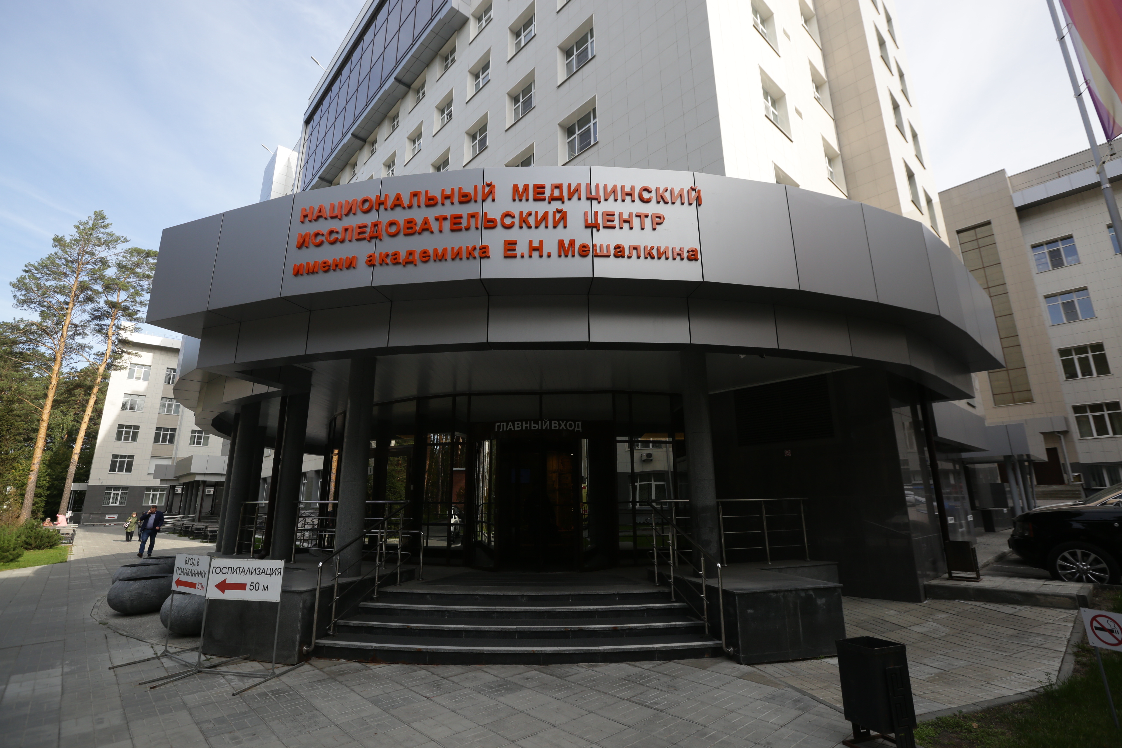 Пациента с неоперабельным пороком сердца спасли новосибирские врачи