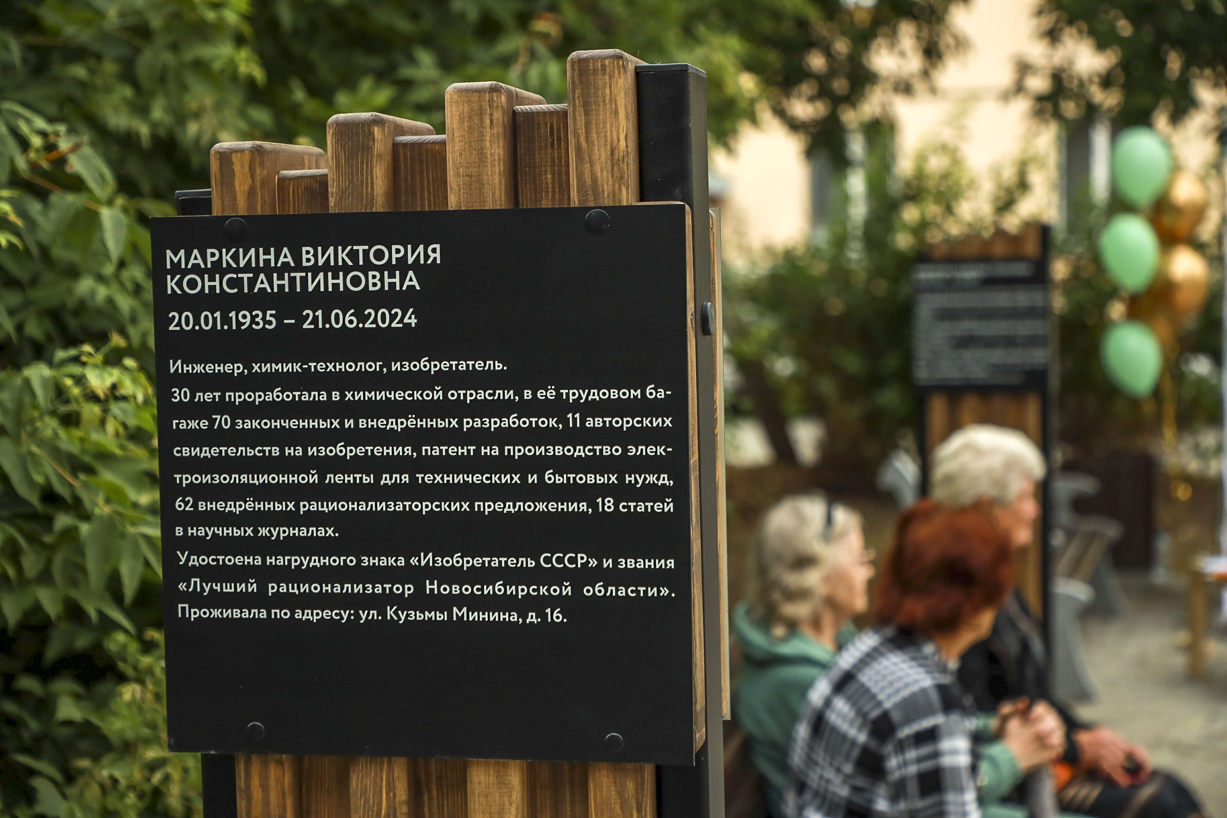 Проект «Громкие истории Тихого посёлка» стартовал в Новосибирске