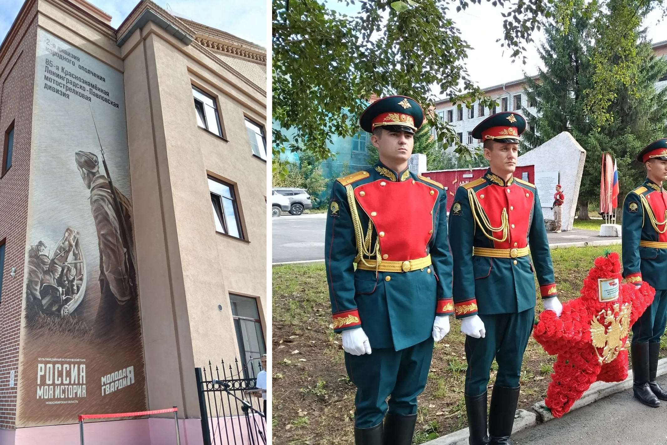 Мурал в честь 85-летия мотострелковой дивизии открыли в Новосибирске