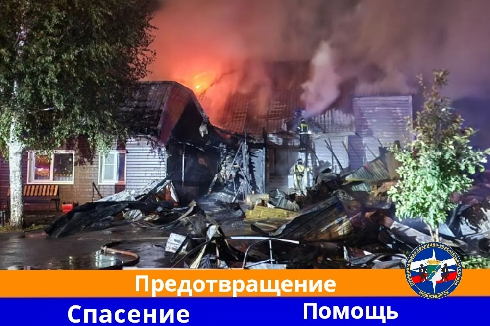 Ночной пожар на Белореченской: пламя объяло автомойку и частный дом