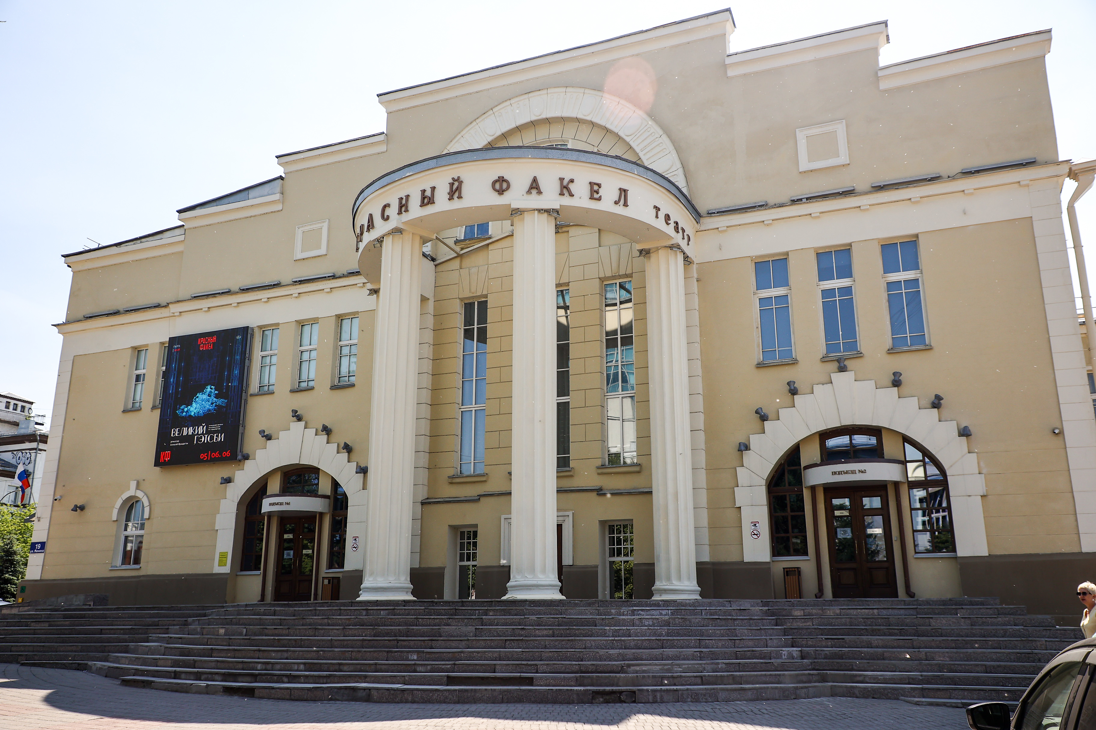 Три новых актёра пополнили труппу «Красного факела» перед 107-м сезоном