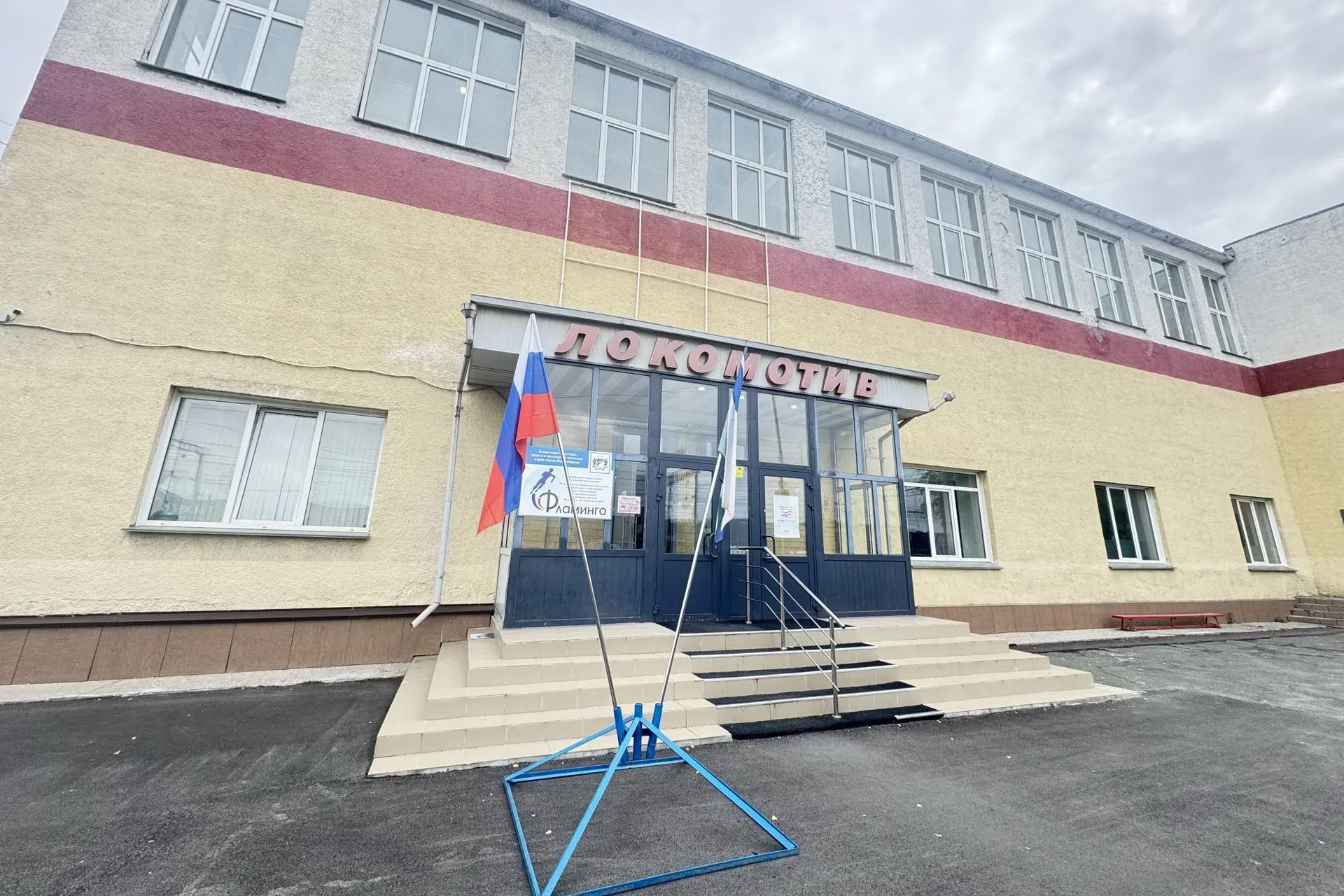 Зал спорткомплекса «Локомотив» в Первомайке обновили впервые за полвека