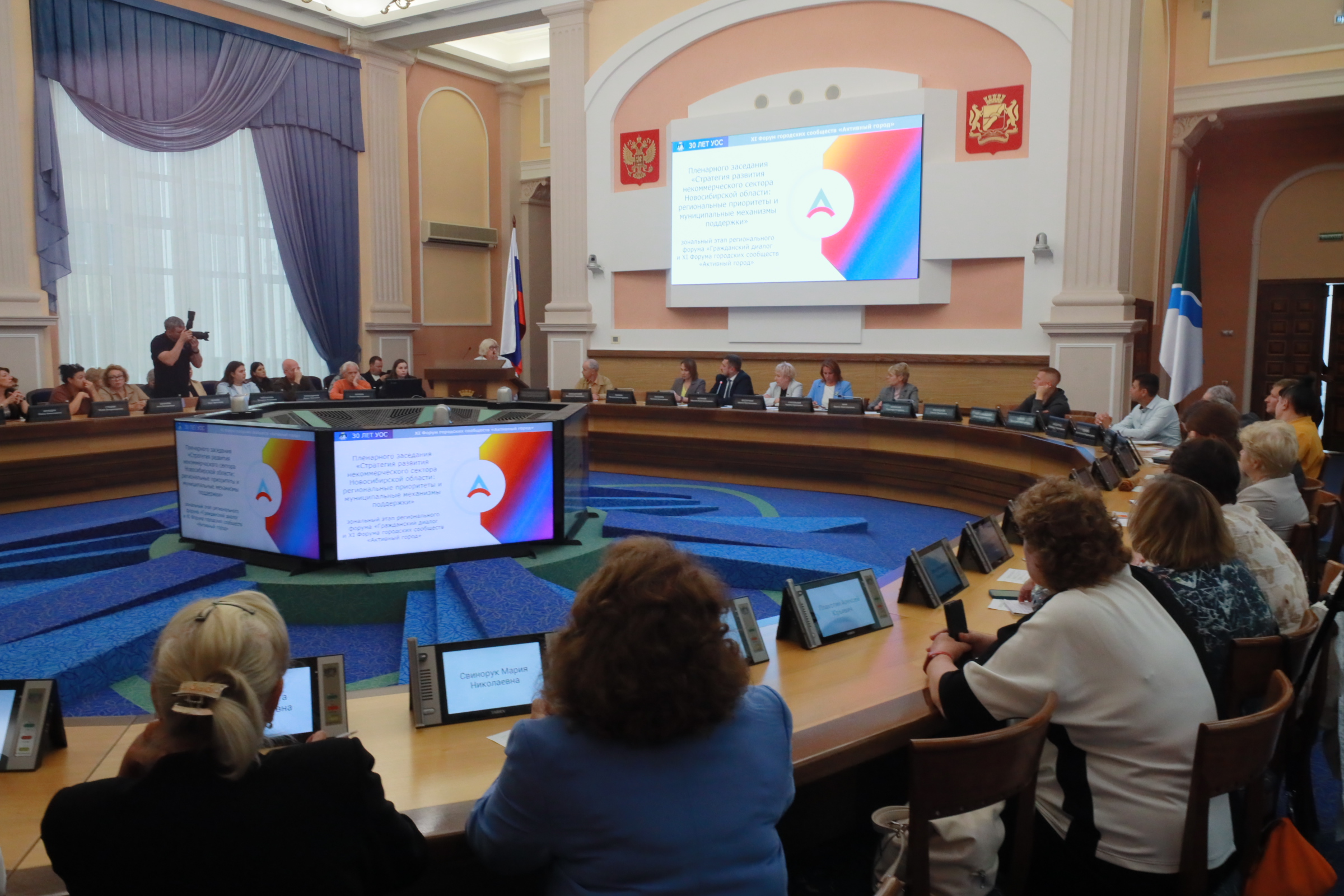 Курс на цифровизацию взяли новосибирские общественники