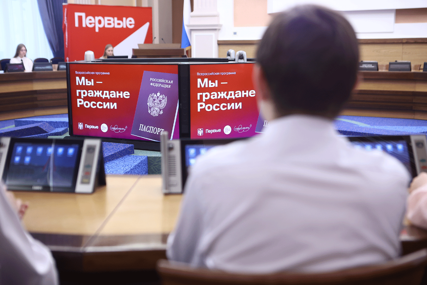 27 ребятам из «Движения Первых» вручили паспорта в Новосибирске