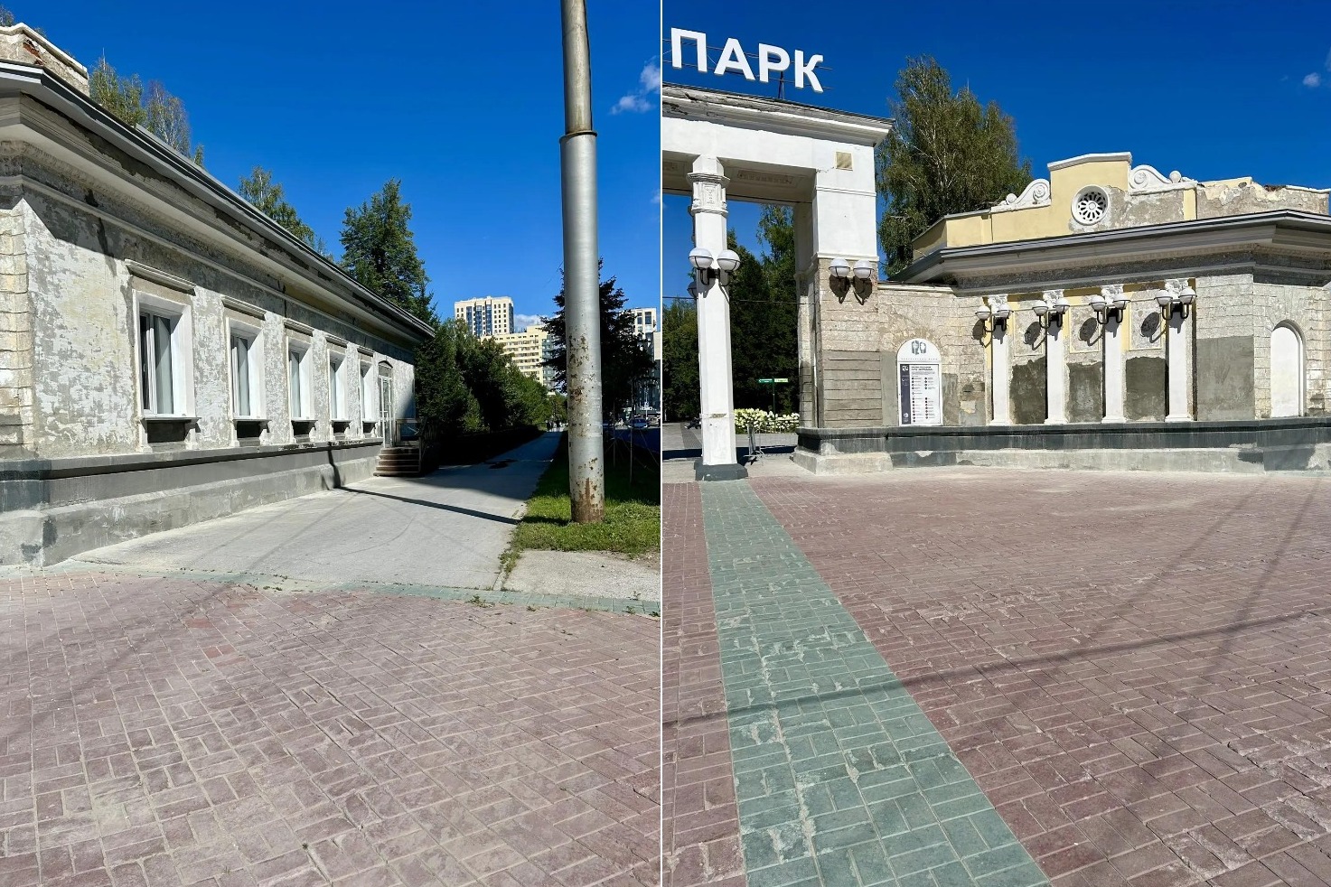 Штукатурку ободрали с фасадов на входе в Центральный парк