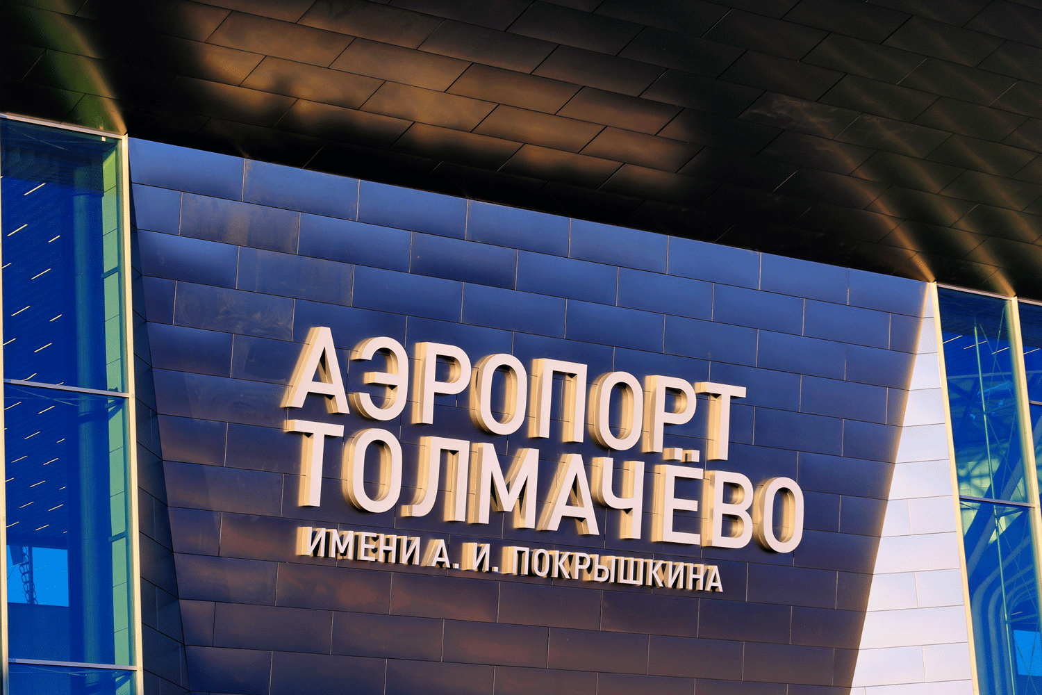Рейсы в древний город КНР появились в расписании новосибирского аэропорта