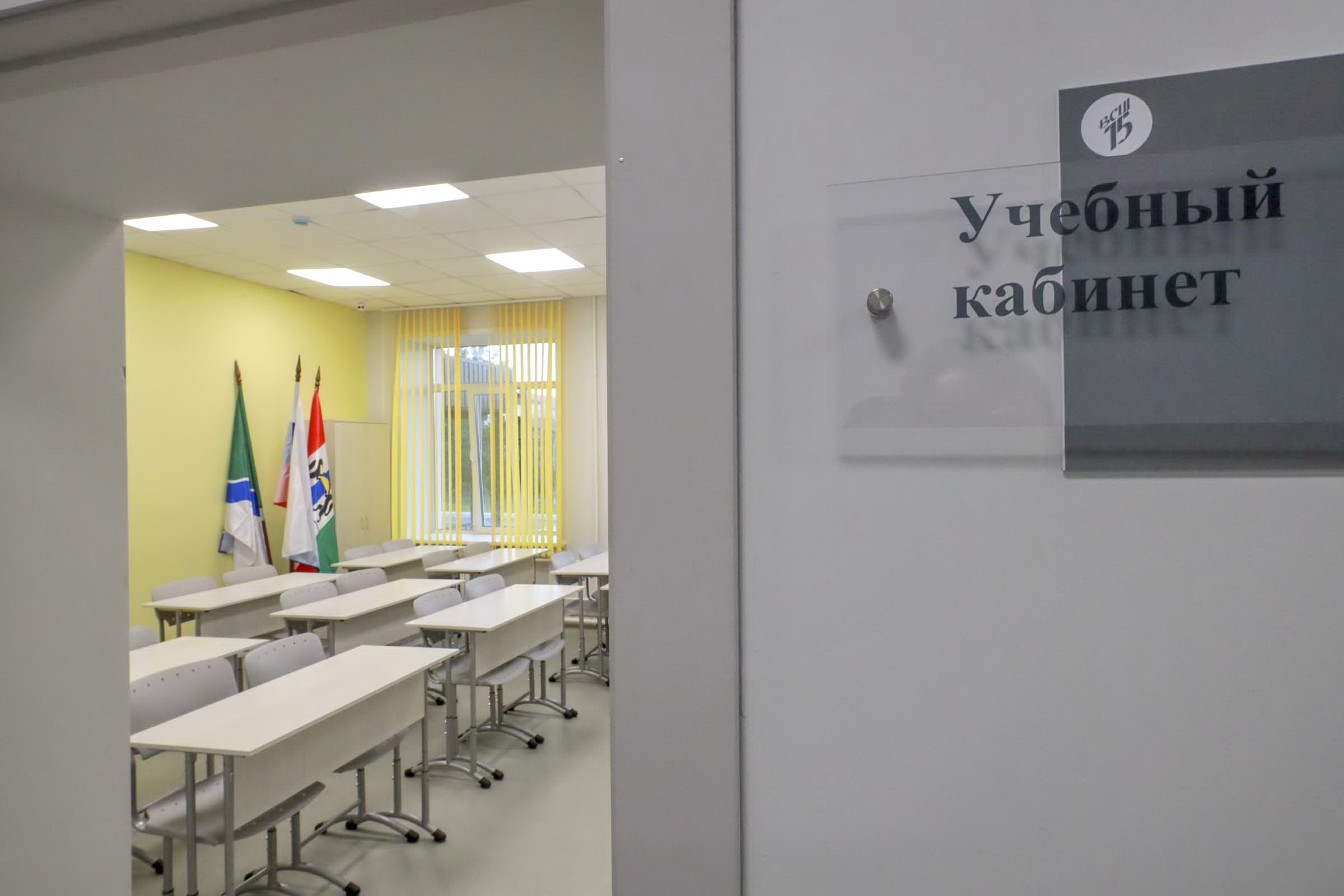 85% образовательных организаций Новосибирска готовы к учебному году