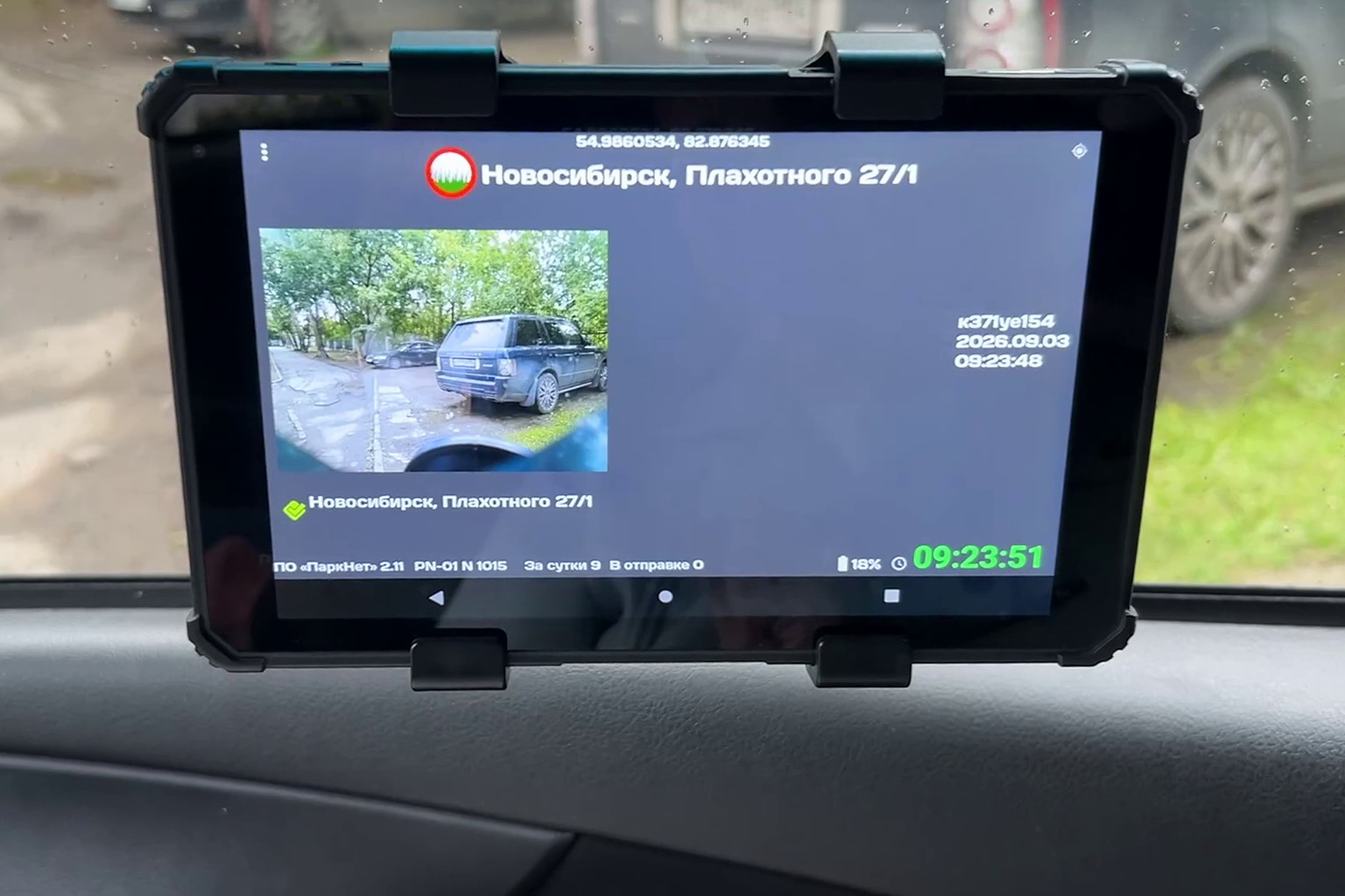 «ПаркНет» работает: автохамства стало меньше в Ленинском районе
